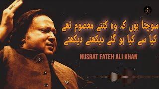 Sochta hoon ke woh kitne masoom thay  Nusrat Fateh Ali Khan  NFAK  Audio Track  Qawwali Network