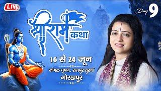 LIVE  Day 9  Shri Ram Katha By Pujya Gaurangi Gauri Ji  16 Jun Gorakhpur 