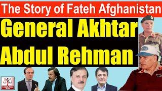 General Akhtar Abdul Rehmans story  Suisse Secrets  Tarazoo