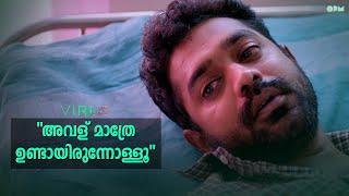 അവള് മാത്രേ ഉണ്ടായിരുന്നോള്ളൂ  Virus Movie Scene  Aashiq Abu  OPM Records