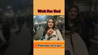 Pakistani viral girl ️ Pakistani girl reaction on India letest  #shorts #short