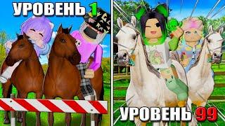 ТАЙКУН НО У МЕНЯ САМАЯ БЫСТРАЯ ЛОШАДЬ Roblox Horse Tycoon