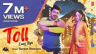 Toll Laag Rya - Uttar Kumar  Kavita Joshi  Harjeet Deewana  New Haryanvi Video Songs 2023