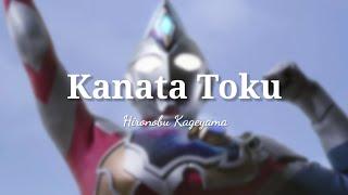 Lyric  Ultraman Decker Ending TV Size  Kanata Toku  By Hironobu Kageyama  Romaji And English