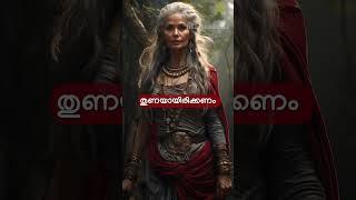 Ghadolkkachan  ഘടോൽക്കചൻ  Karnan  #nksaudiobooks  Purana stories Malayalam  Mahabharatham