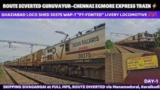 ROUTE DIVERTED GURUVAYUR-CHENNAI EGMORE EXPRESS Via MANAMADURAIKARAIKUDI DAY-1Skipping Sivaganga