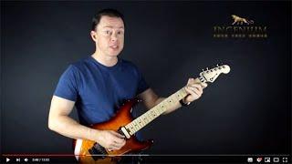 Get this or stay intermediate - Guitar mastery lesson