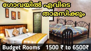 Budget Rooms in Goa  Rooms in Goa  Affordable rooms  Resort  cottage  Homestay #goa #goabeach