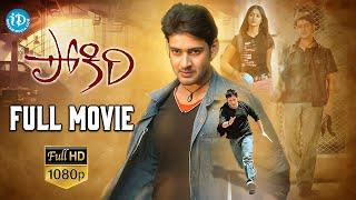 Pokiri Full Movie   Mahesh Babu Ileana Brahmanandam  Puri Jagannadh  Mani Sharma