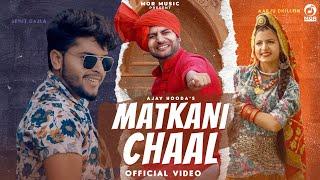 Matakani Chal # Ajay Hooda  Mukesh Foji # Arju Sumit Kajla # New Haryanvi DJ Song 2021 # Mor Music