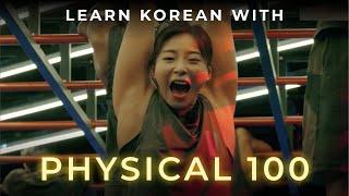 Learn Korean with Physical 100