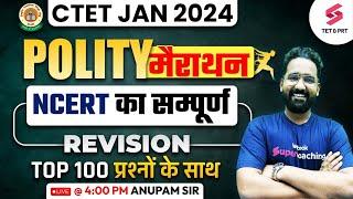 CTET SST Polity Marathon Previous Year Questions  CTET 2024 SST Polity Questions  Anupam sir