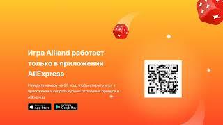 Про текущую вместораспродажу на Aliexpress и более-менее адекватные курсы валют у Qiwi.