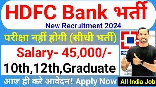 HDFC Bank Recruitment 2024  HDFC Job Vacancy 2024  HDFC Bank Jobs  New Bank Vacancies