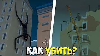 как убить ПАЛОЧНИКА в чикен ган? *это жесть* МИФЫ ЧИКЕН ГАН