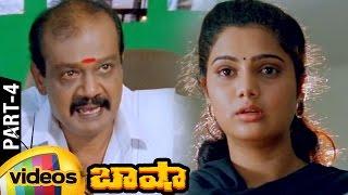 Basha Telugu Full Movie HD  Rajinikanth  Nagma  Raghuvaran  Deva  Suresh Krishna  Part 4