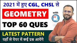 Geometry Top 60 Questions from SSC CGL CHSL 2020 Papers held in 2021 Important for SSC 2022 exams