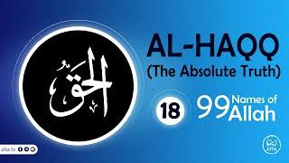 ALLAH .. AL-HAQQThe Absolute Truth 99NAMES OF ALLAH #ROHINGYA #zitatv