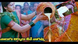 Avatharam  అవతారం  Movie Video Songs  Nalugu Dhikkula  Kutty Radhika