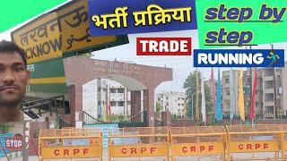 #crpf tradesmen physical lucknow  driver trade ki  full update