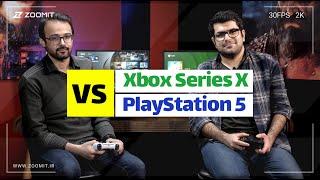 مقایسه پلی استیشن ۵ با ایکس باکس سری ایکس  Sony PS5 vs. Xbox Series X