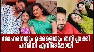 ഇങ്ങനെ വേണമായിരുന്നോ? ക്‌ളൈമാക്സിൽ ഞെട്ടി പ്രേക്ഷകർ Vanambadi climax