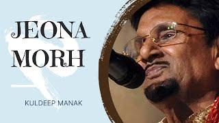 JEONA MORH BEST REMIX KULDEEP MANAK - OLD UNFOLD