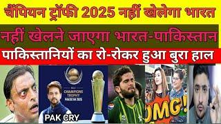 Pak Media Reaction On Anurag Thakur Champion Trophy 2025  india Will Not Go Pak for Champion Trophy