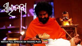 Salabega  Ep 40  9th Mar 2023  Watch Full Episode Now On Tarang Plus