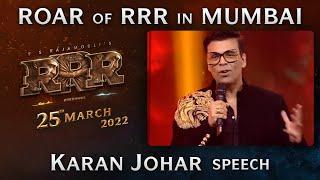 Karan Johar Speech - Roar Of RRR Event - RRR Movie  March 25th 2022