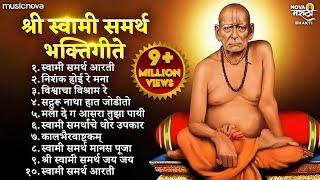 Non Stop Swami Samarth Bhaktigeete  Swami Samarth Songs  स्वामी समर्थ गाणी  Tarak Mantra  Aarti