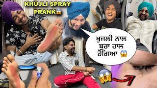 GUDGUDI SPRAYPRANK ON BROTHERSTRACTOR CHLA LEYAPRANK GONE WRONG