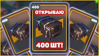 Слил 200 000 Золота Открываю 400 Собери Их Все WoT Blitz