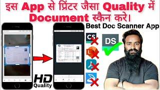 Best Document Scanner app in 2024