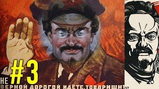 Обзор мода Гражданская война в России 1917-1922 Mount & Blade Warband  #3 - Троцкий Король Совка