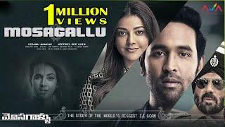 Mosagallu Full Movie Telugu  Vishnu Manchu  Kajal Agarwal  Telugu Movies New  AVA Entertainment