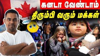 Is it easier to live in Canada? கனடாவில் வாழ்வது எளிதானதா?