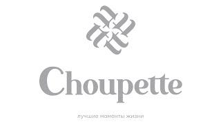 Choupette — бренд модной детской одежды для детей от 0 до 12 лет