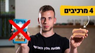 להכין חלווה בבית זה פשוט בטירוף