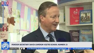 Foreign Secretary David Cameron visited School Number 23.