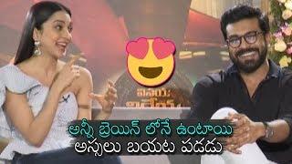 Kiara Advani Romantic Words About Ram Charan  VVR Movie Team Interview  Ram Charan  Daily Culture