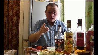 Пью водку NemiroFF vsПервак vsPRIME vodka Обзор перцовок.