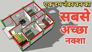 एक दम नंबर वन का सबसे अच्छा नक्शा  25x30 house design plan with 2 bedrooms  25×30 house plan