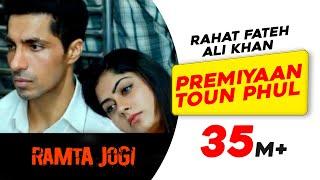 Premiyaan Toun Phul  Ramta Jogi  Rahat Fateh Ali Khan  Latest Punjabi Songs  Sad Song