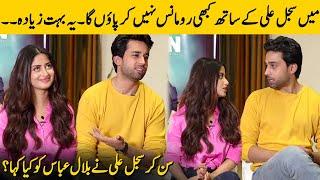 I Cant Romance With Sajal Aly  Sajal Aly Reply To Bilal Abbas Khan  Latest Interview  SA2G