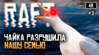 4K Raft релиз прохождение на русском #3  Рафт обзор Выживание на плоту Финальная глава