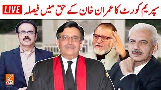 LIVE  Supreme Court Historical Decision  Arif Hameed Bhatti  Dr Shahid Masood  Orya Maqbool GNN