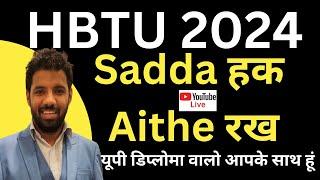 HBTU LEET 2023 UPDATE CUET LEET 2023 COUNSELLING  RELATED DOUBTS Munjal sir Leetcoaching is live