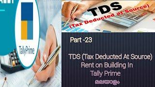 TDS Rent on Building In Tally Prime Malayalam...