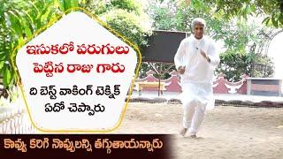 Live Sand Walking by Dr. Manthena Satyanarayana Raju  Mango Trees in Arogyalayam Manthena Official